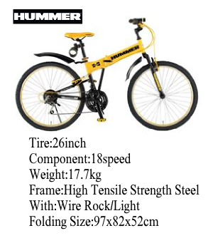 HUMMER（ハマー） 折りたたみ自転車（マウンテンバイク） FDB268 F-sus NT 26インチ イエロー