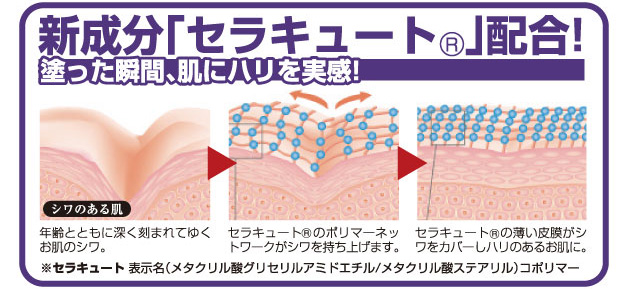 ワンフィニッシュ 肌ピーンローラー