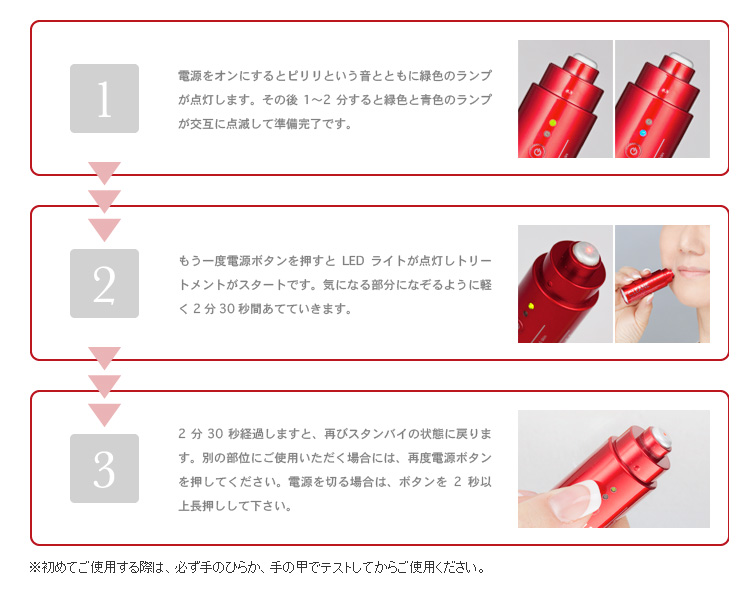 リンクルケア機器 CLEANE RED（クリーネ レッド） 【スキンケア美容機器】